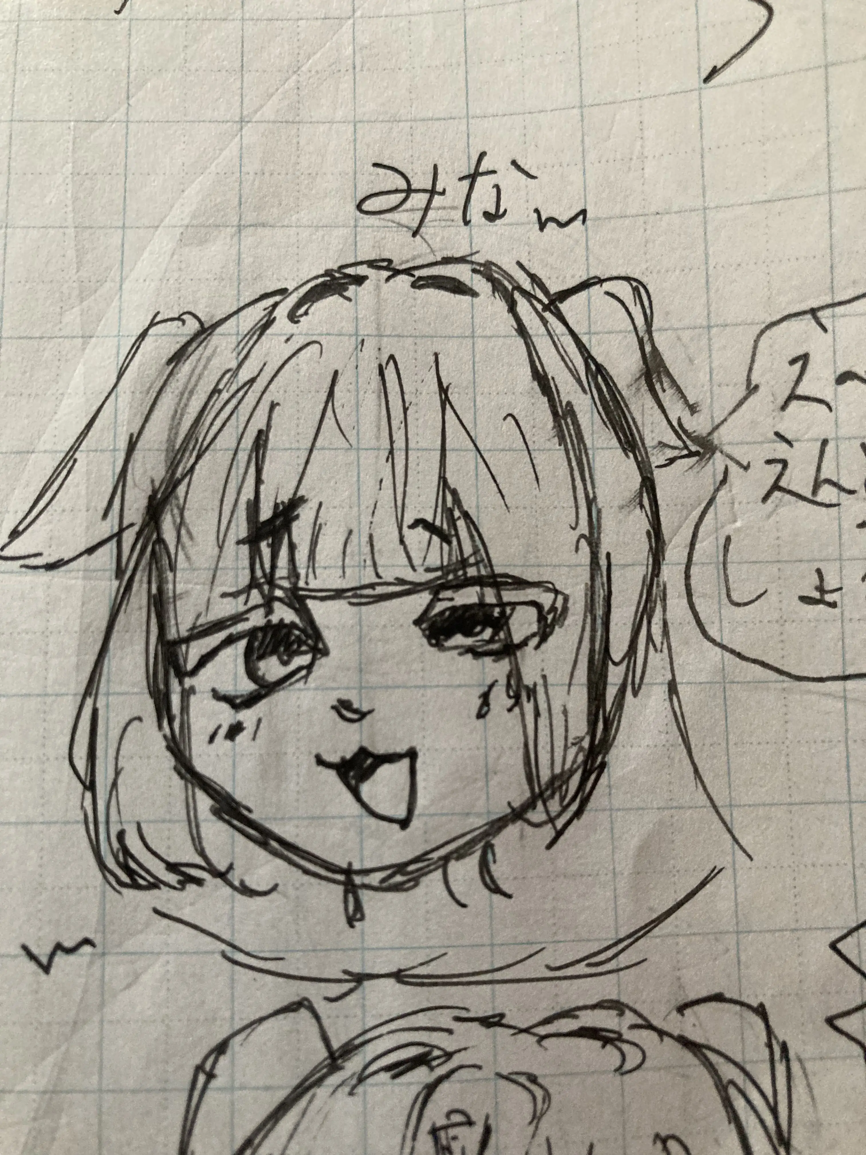 StuffyCliff0612의 フレネミーどうし仲良くどうぞ？
