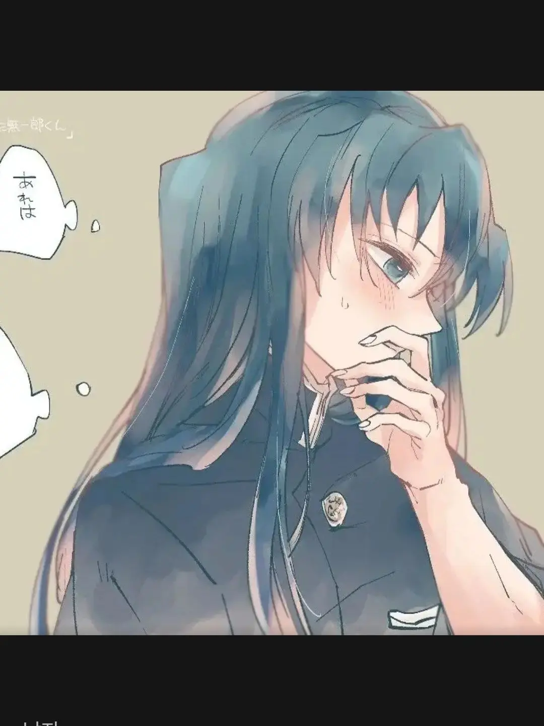 FineFly5987의 무이치로랑 사귐!!