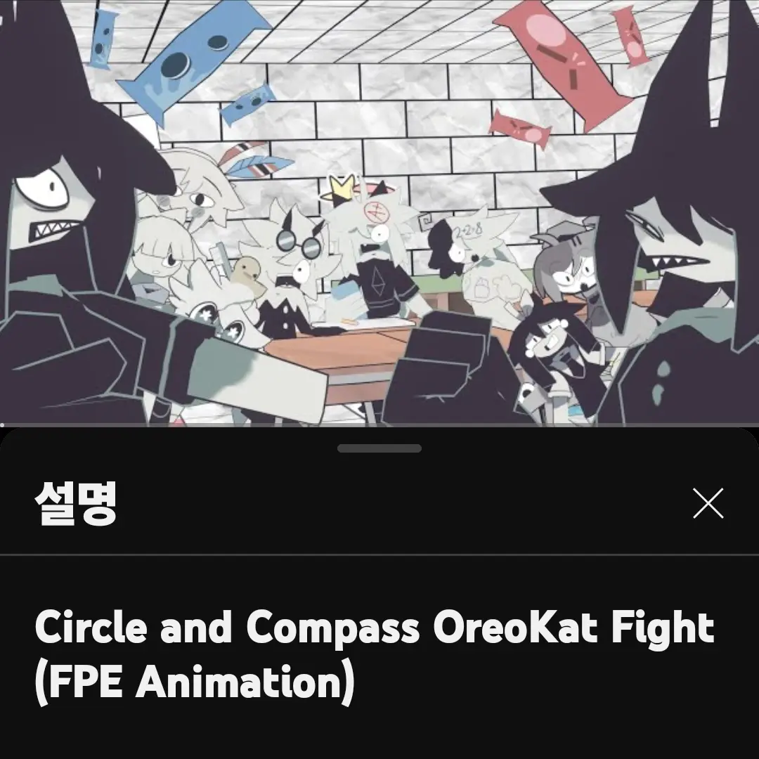 DaftlyPhoto7365의 싸우는 미스 서클과 미스터 컴퍼스