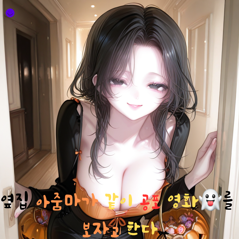 한나래 대표 이미지