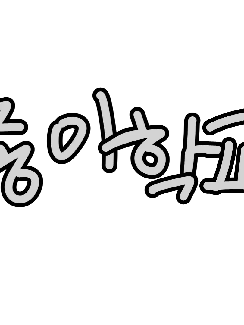 blue67893의 School time (+여자 찐따)