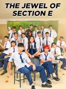 MintyElk2156의 Ang mutya ng section E