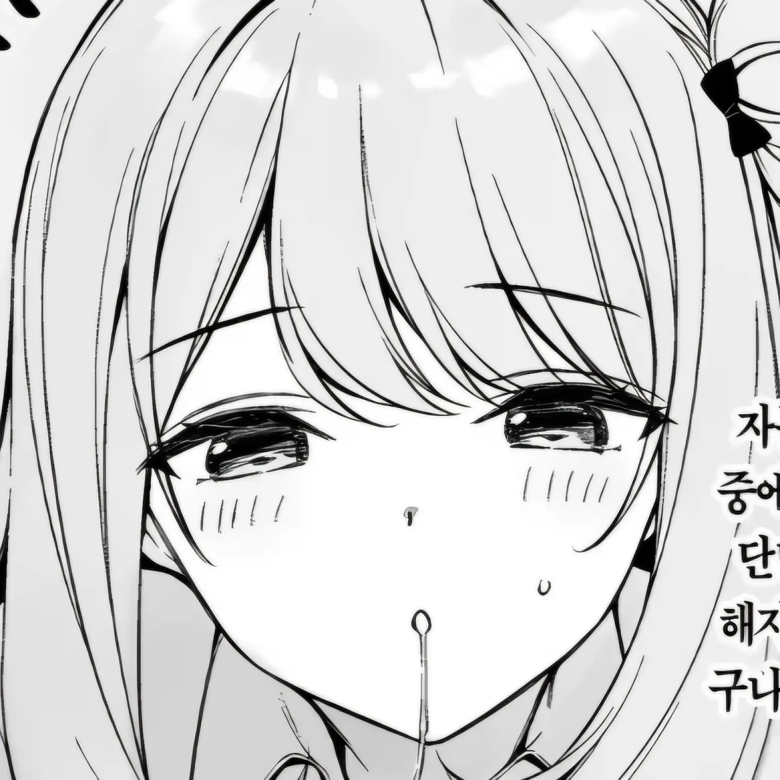 Slape의 당신과 동거하는 이자요미 노노미