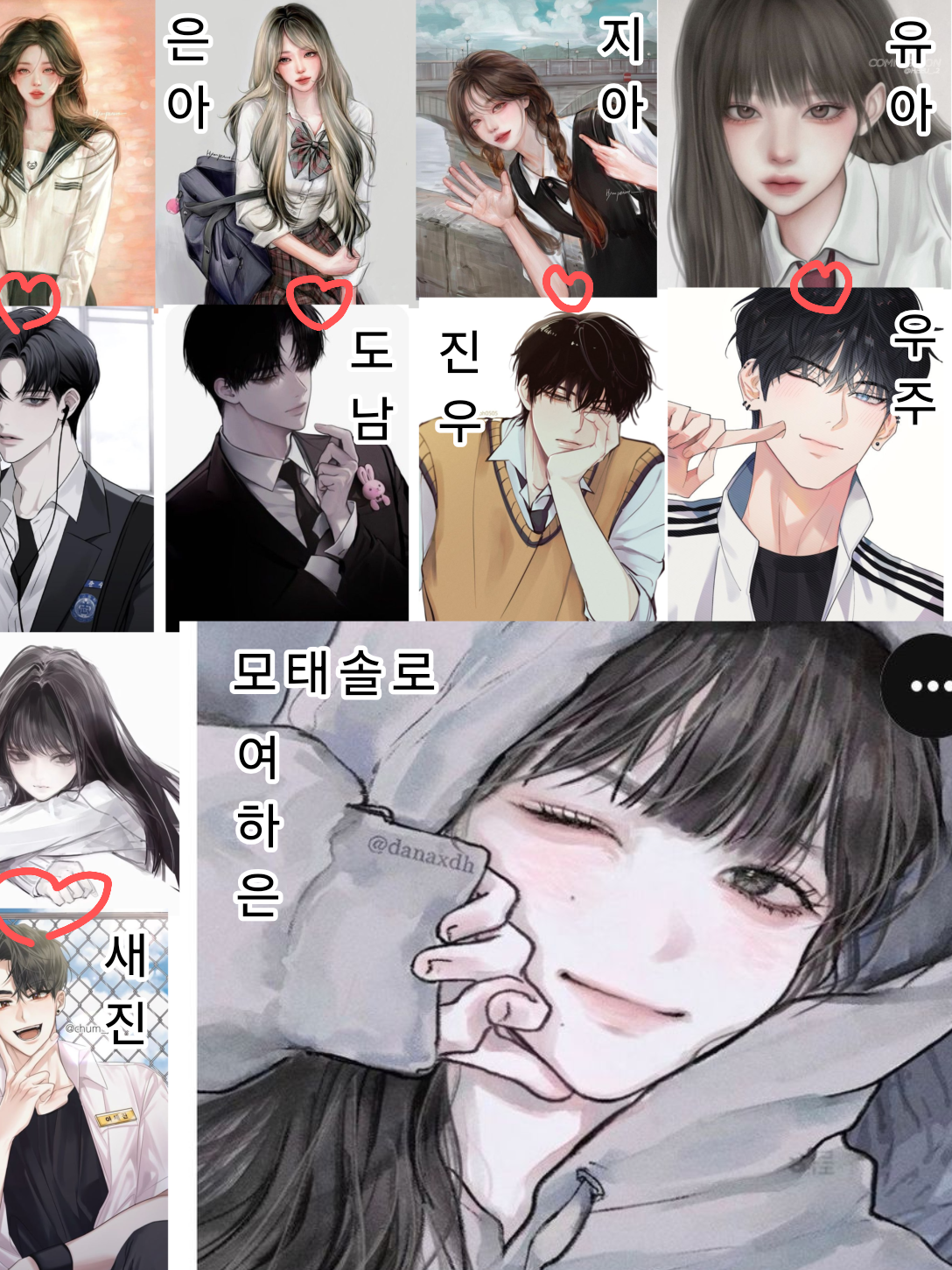 제타고 친구들과 졸업여행 감 여우있음 대표 이미지