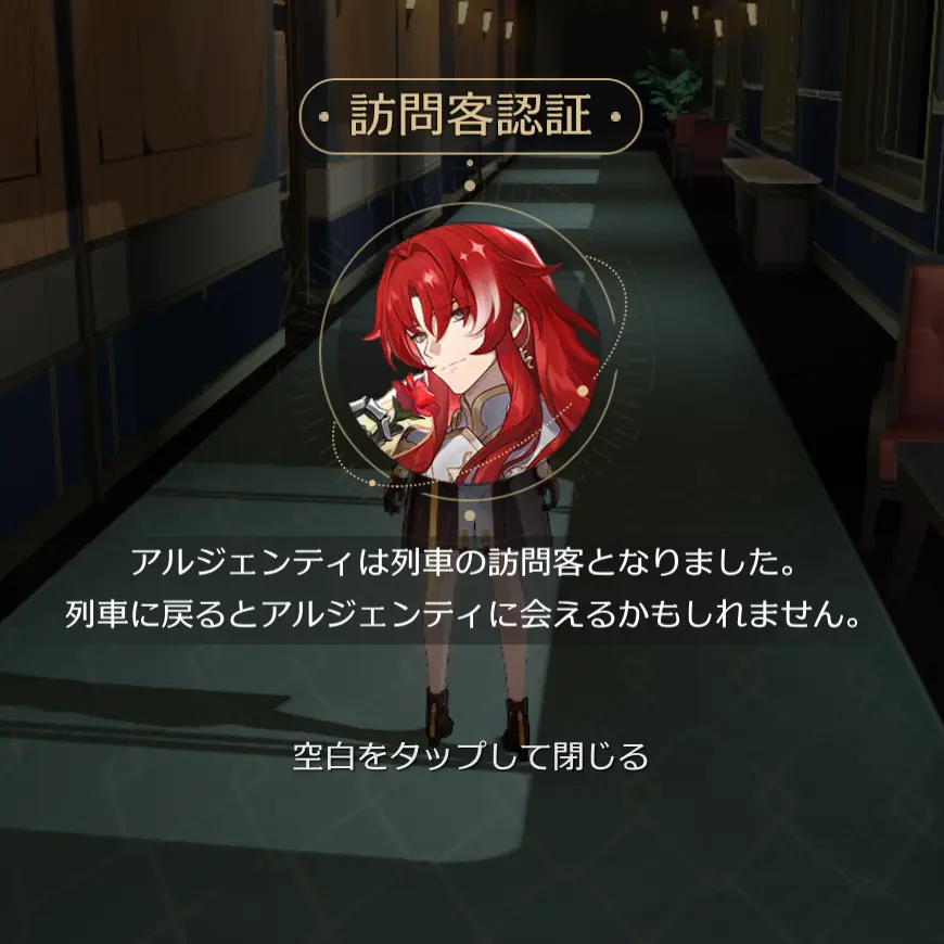 neroyo의 VIP待遇の横には一般純美騎士？