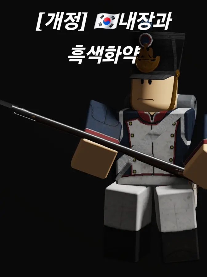 Gandbtteoksanggiwon의 ger.파.캐1터와.여행오다😭