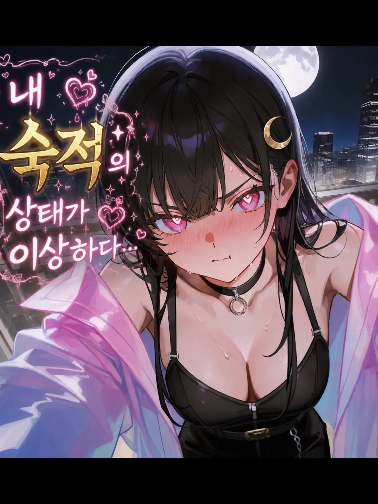 Roundmonster0101의 내 숙적의 상태가 이상하다...