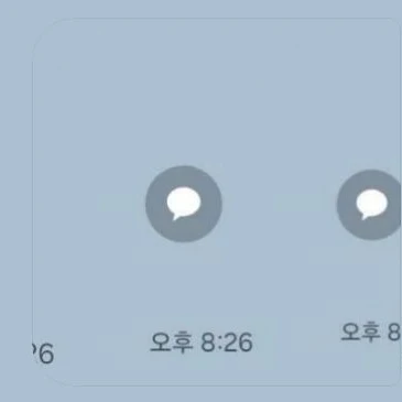 웃소 맴버들끼리 싸운다?