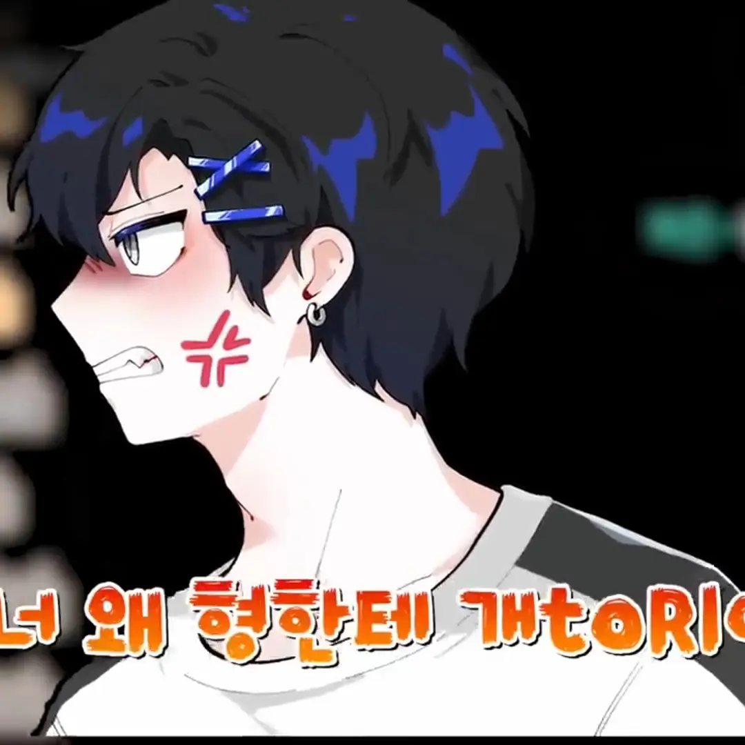 --Unit--의 잭님이 빡쳤써요오..
