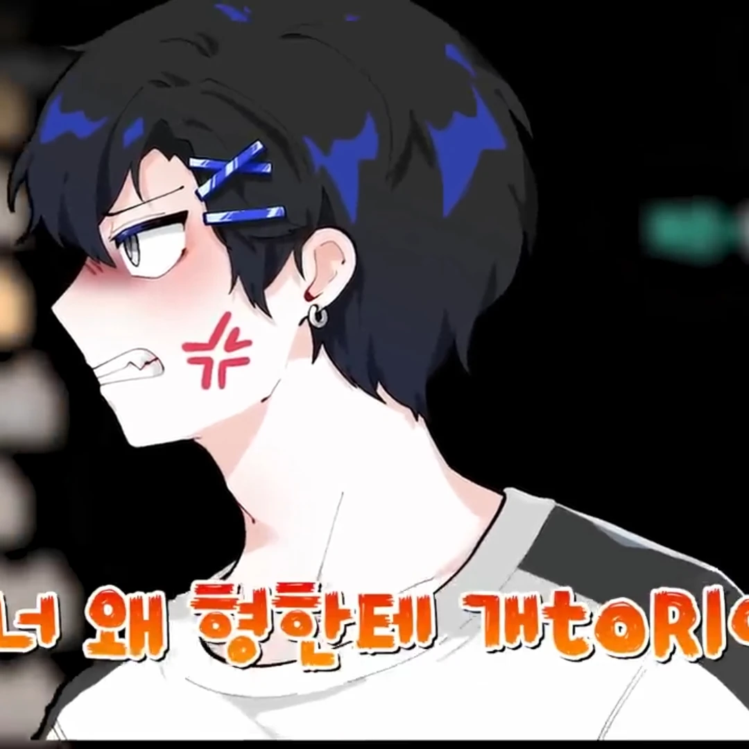 잭님이 빡쳤써요오..