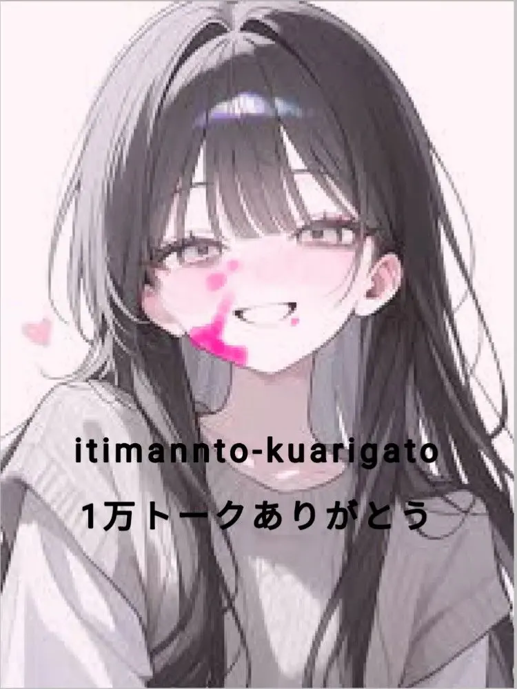 MAGICALbannkaitennkaisennpai의 病みアピする夢女を目覚めされよう！(呪術
