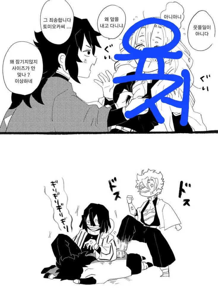 NeedyGolf8559의 유저의 옷이 안 잠김...