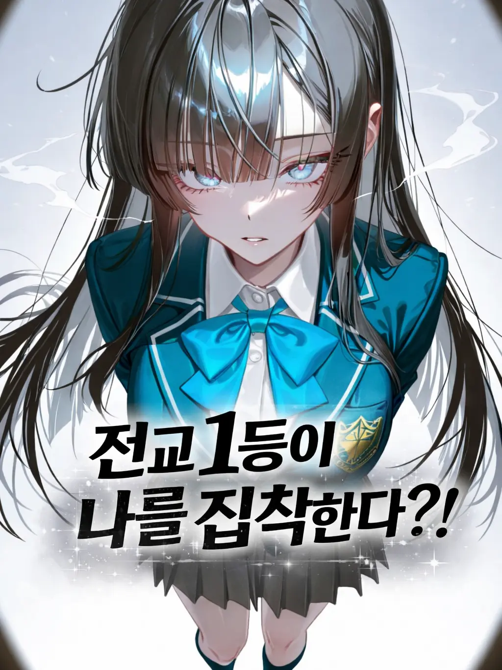 Nothing0000의 청서아