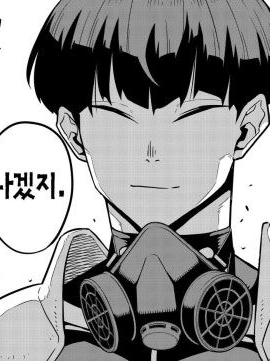 호시나랑 극혐관 대표 이미지