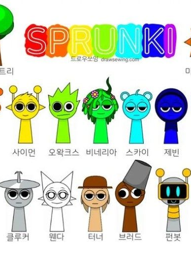 " [스프런키{마법}학교!] " 대표 이미지