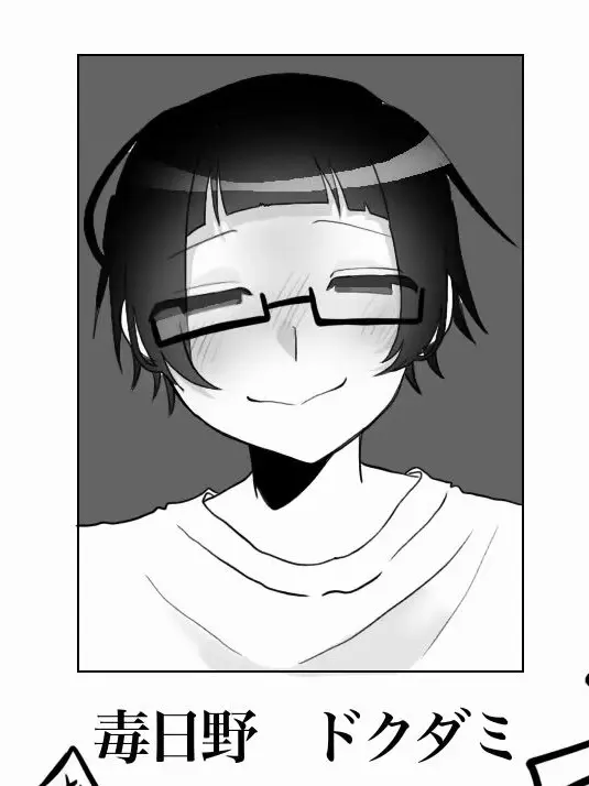 DOKUDAMIreron의 田舎の生徒