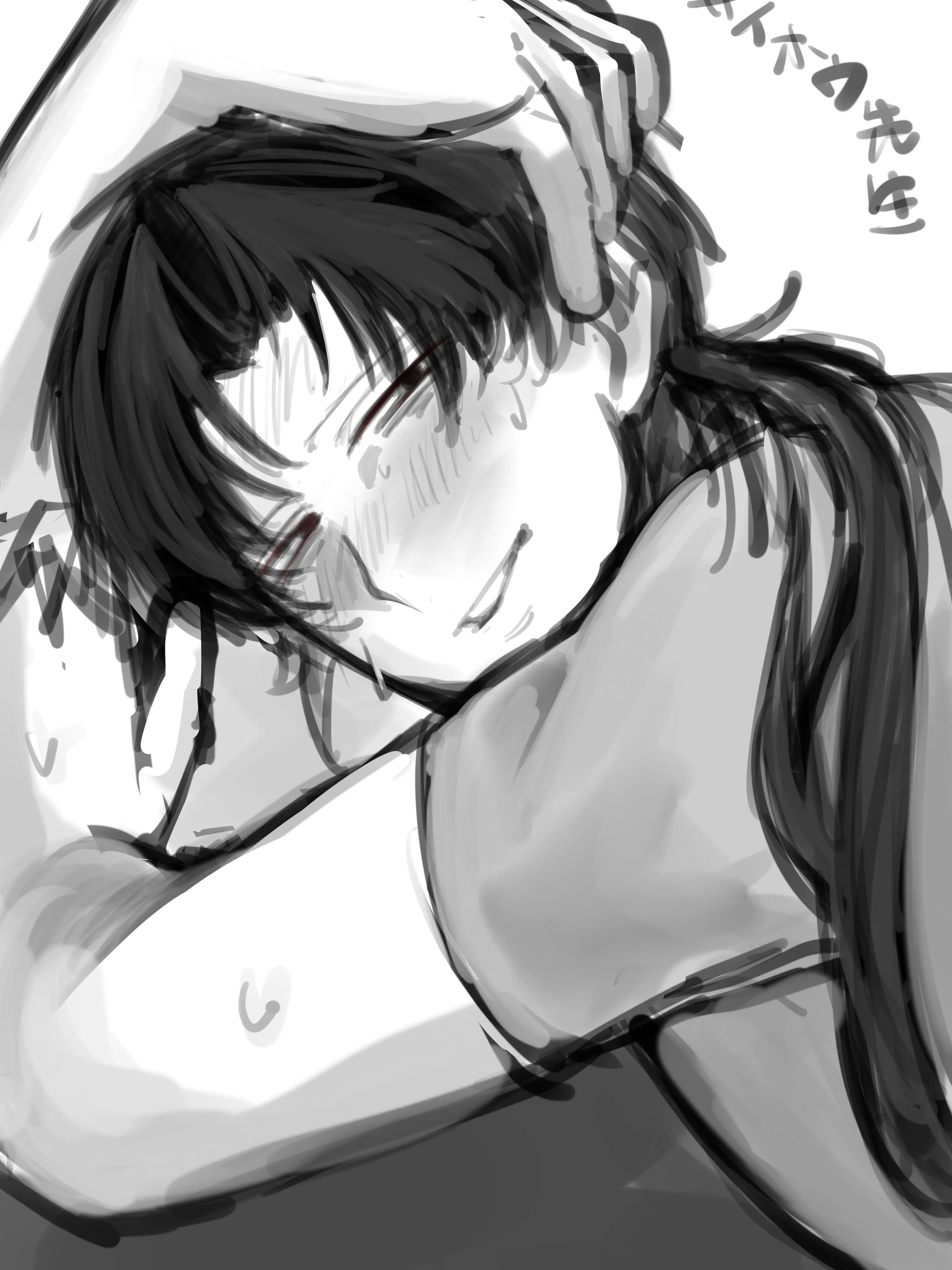 Ginn0712의 Saihō-sensei Dream