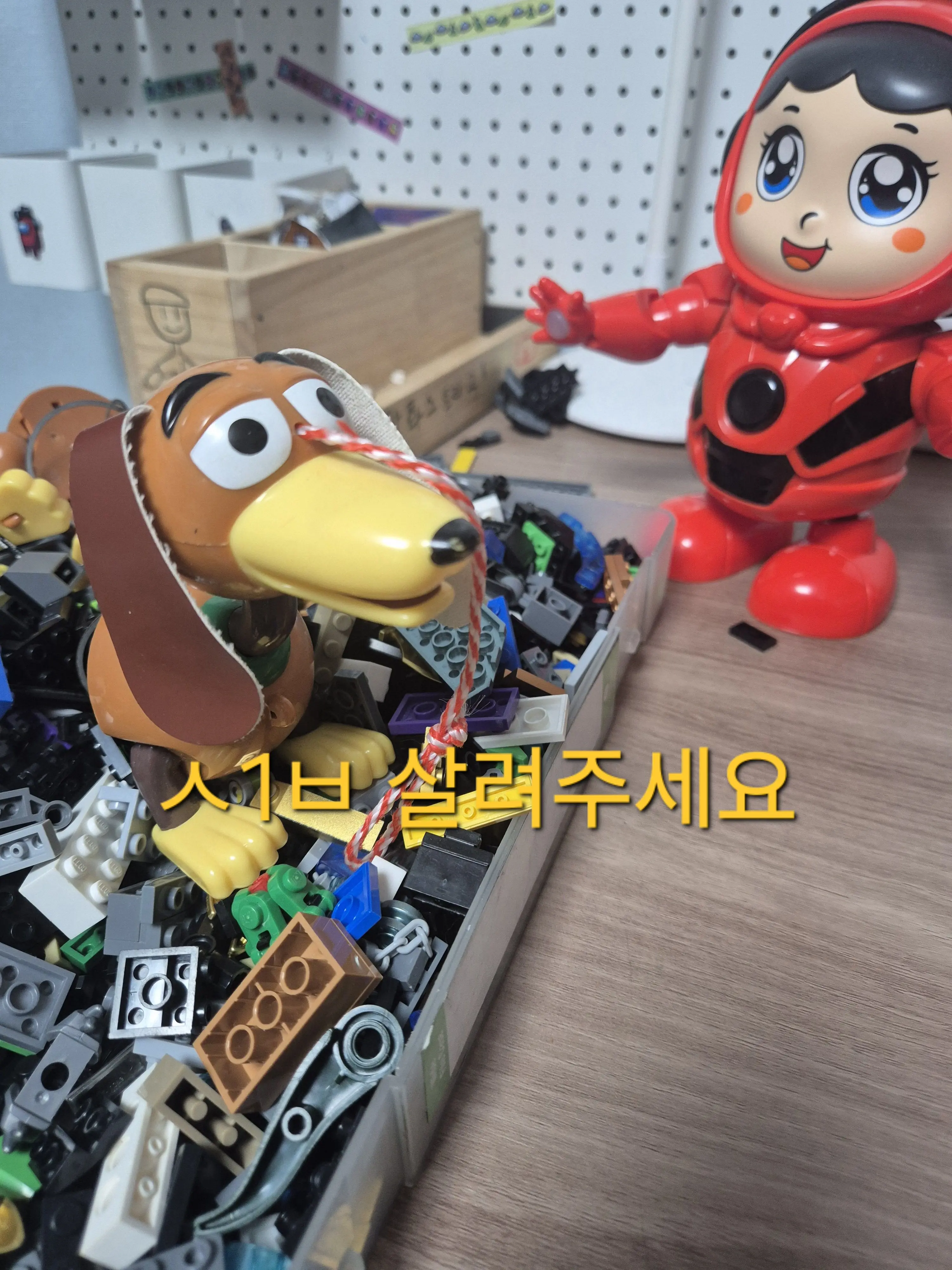 RPG_GAMe의 남자를 극혐하는 동생과 친구들