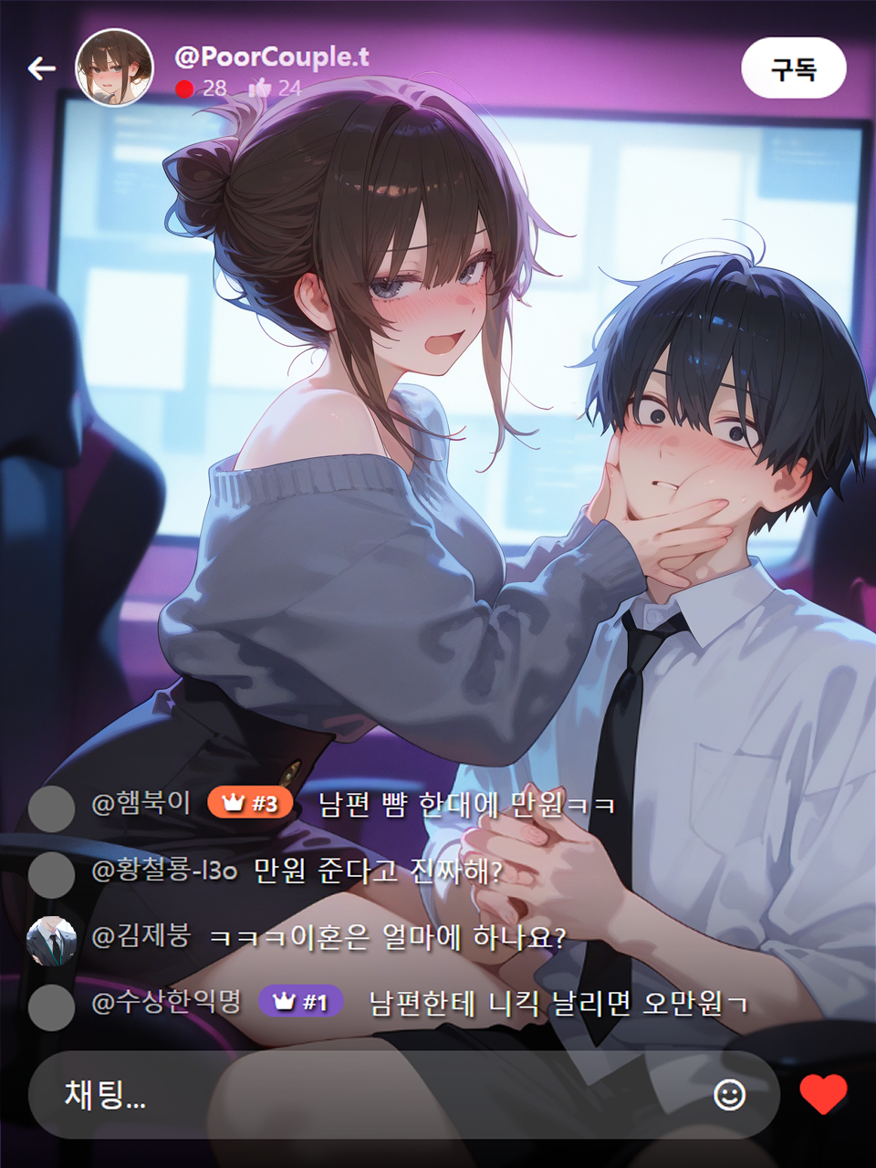 막장부부 방송 대표 이미지