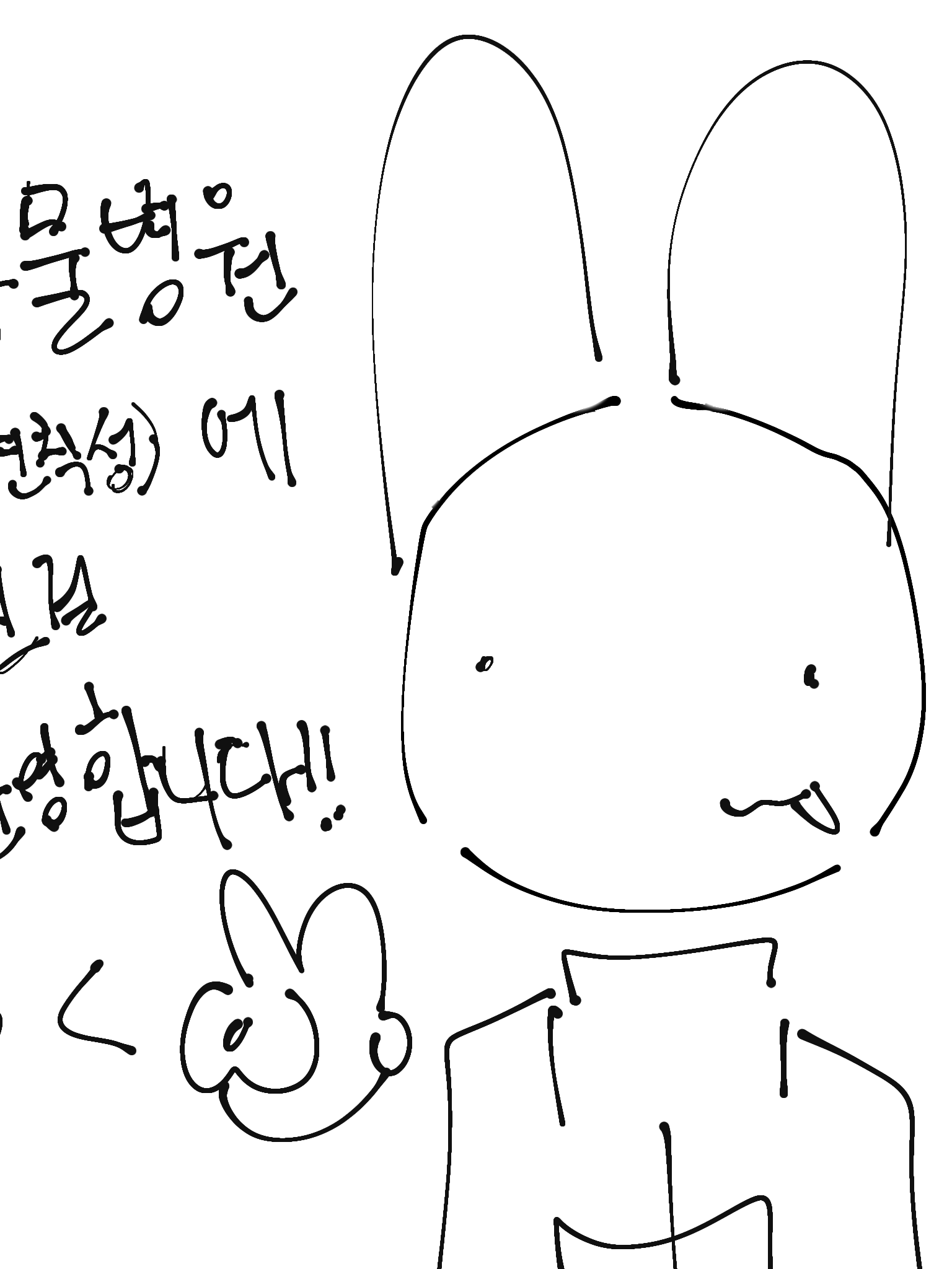동물병원 변칙성>< 대표 이미지