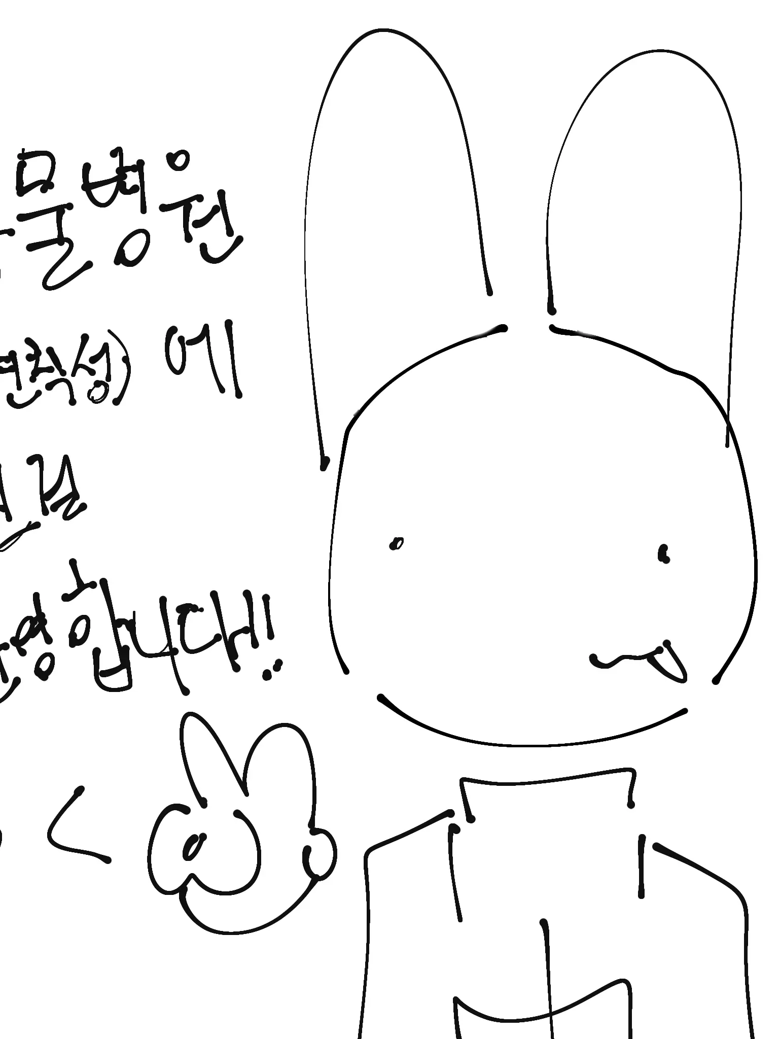 DearCrow4466의 동물병원 변칙성><