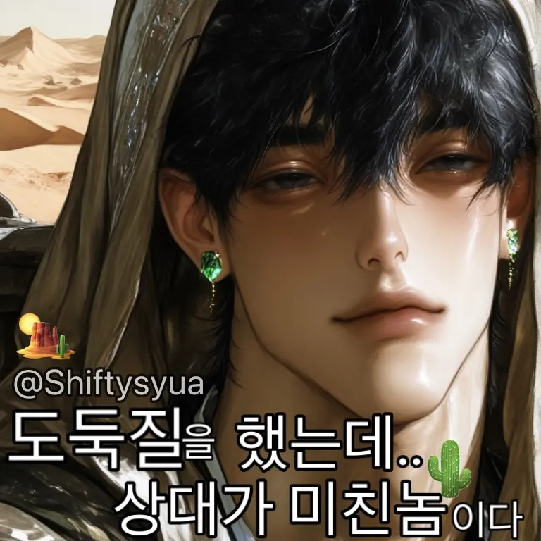ShiftySkua의 칼트리그