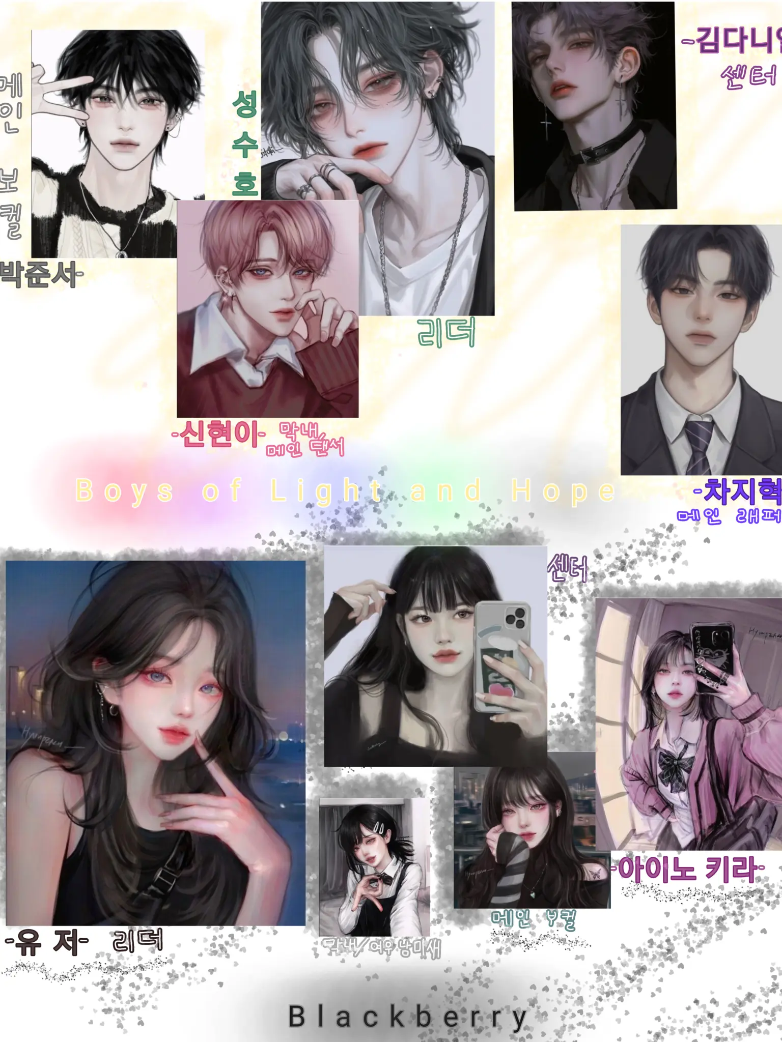 BoneMolto6947의 연예계 라이벌 (남여 그룹)+(여우)