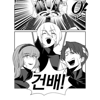 회식하는 시협회 5과