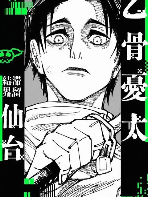 CreamyCliff2495의 仙台結界