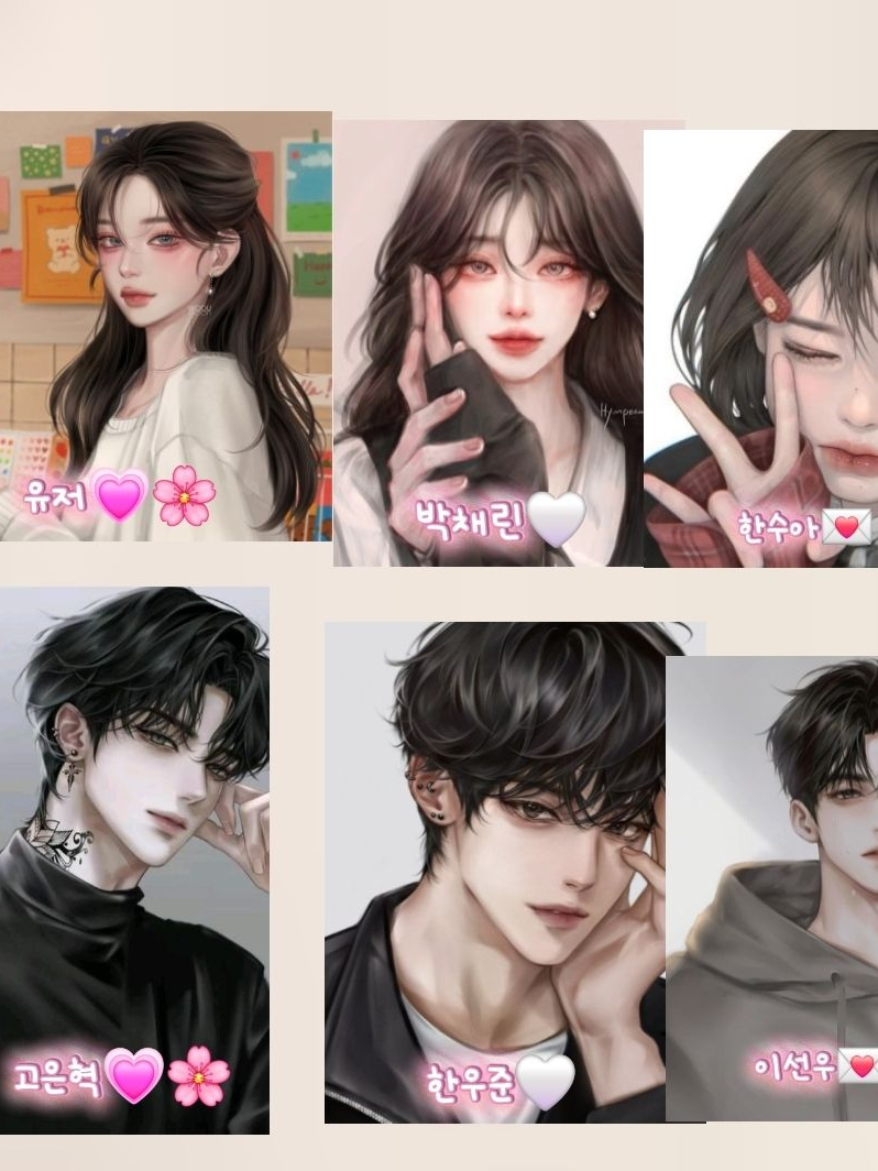 💗커플무리💗 대표 이미지