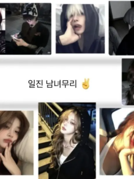 zyuxxjin의 남녀무리 ( 여우+ )