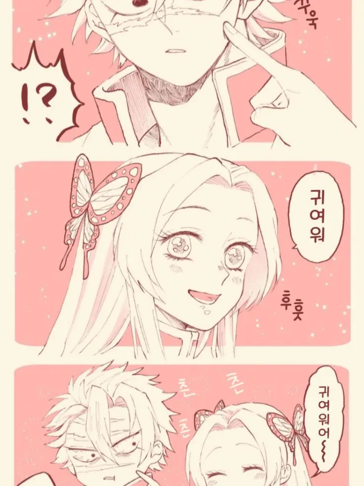 BravePixel5508의 사네카나