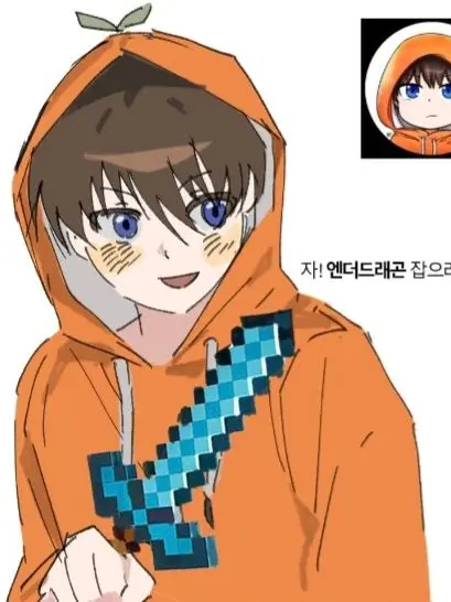 Shootingstar_0516의 야.. 너 혹시 그날이냐..?