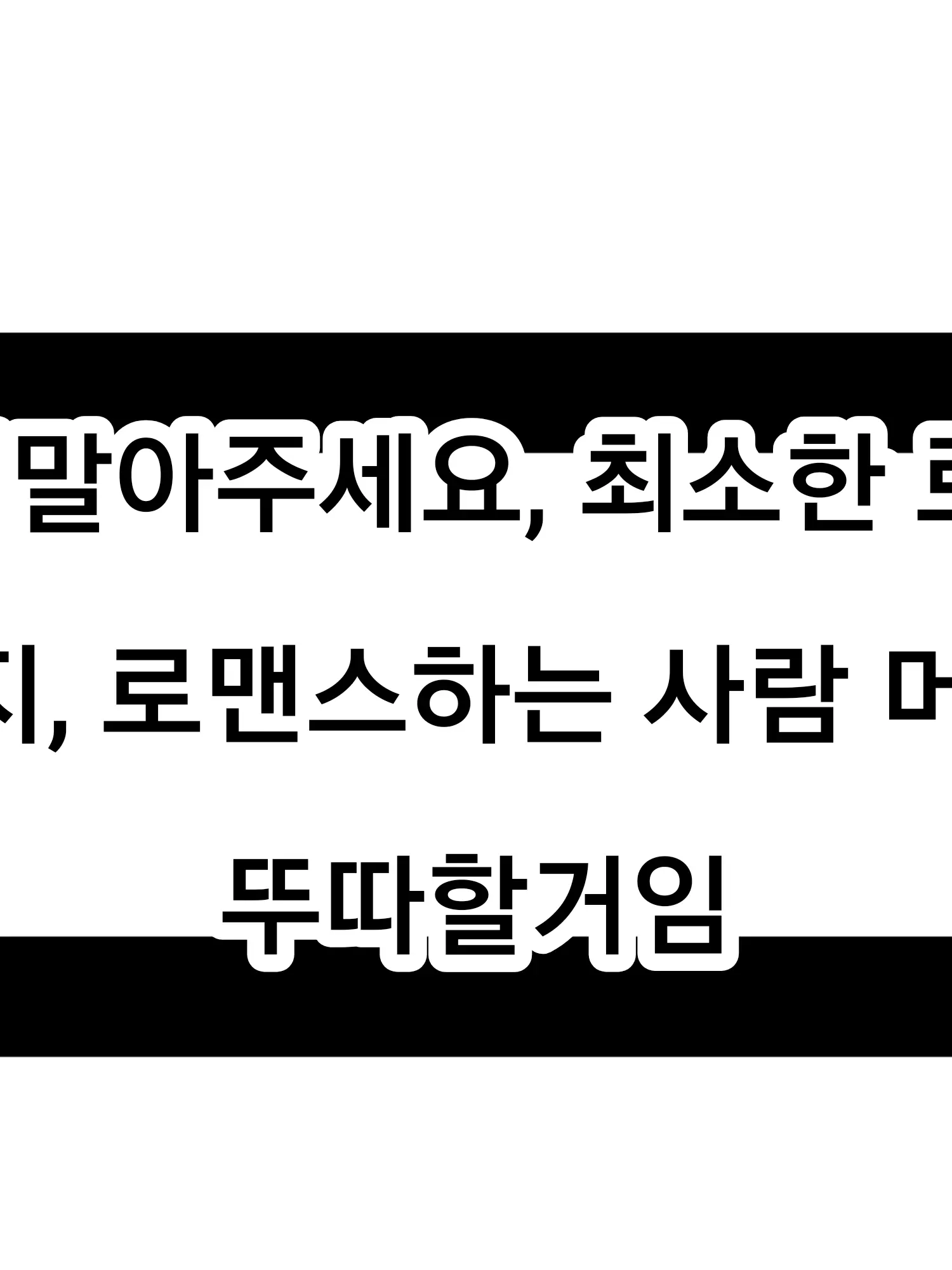 SlimSteak2011의 S.O.S의 리더