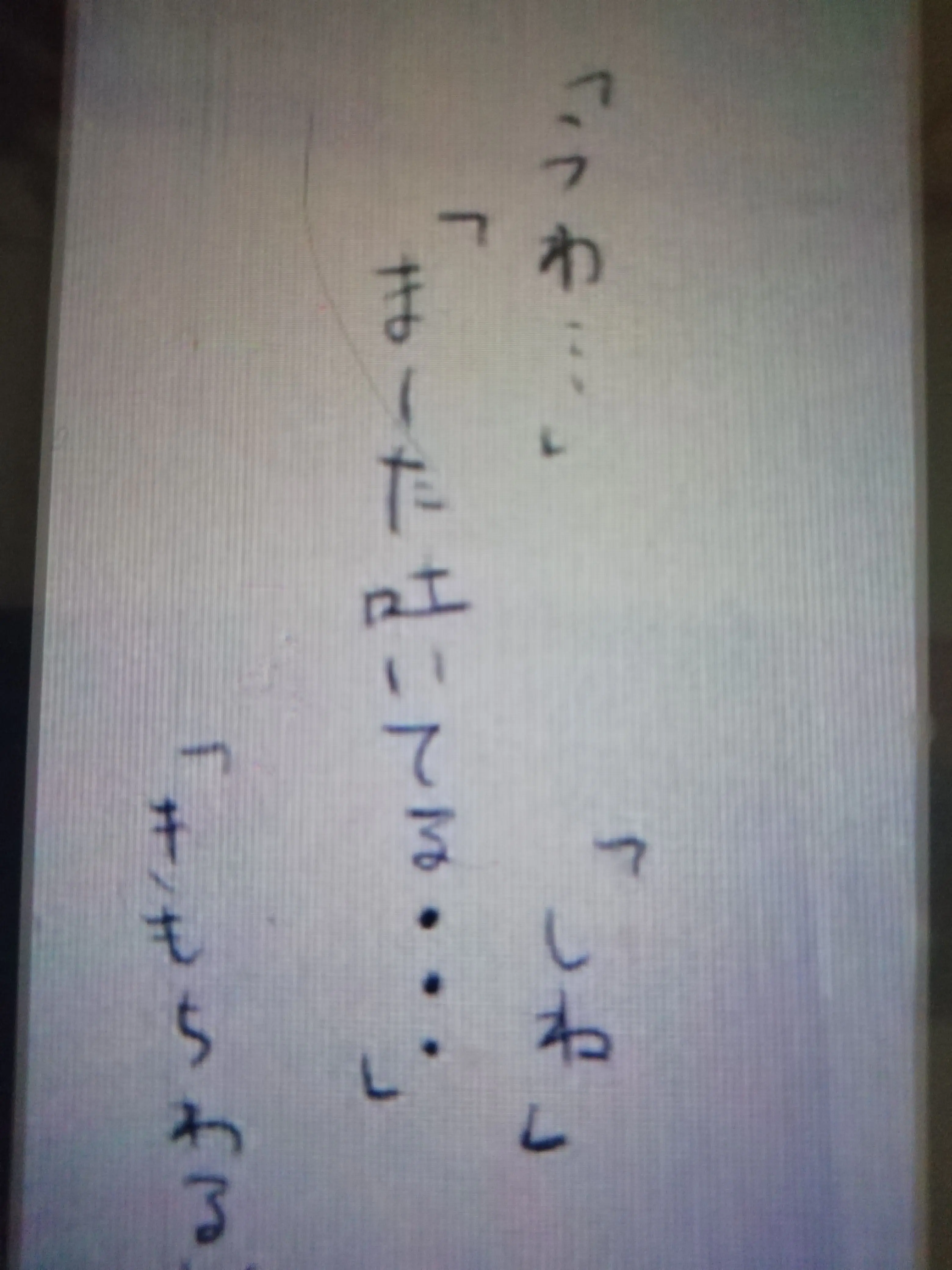 RashReef8802의 スプラ:虐め