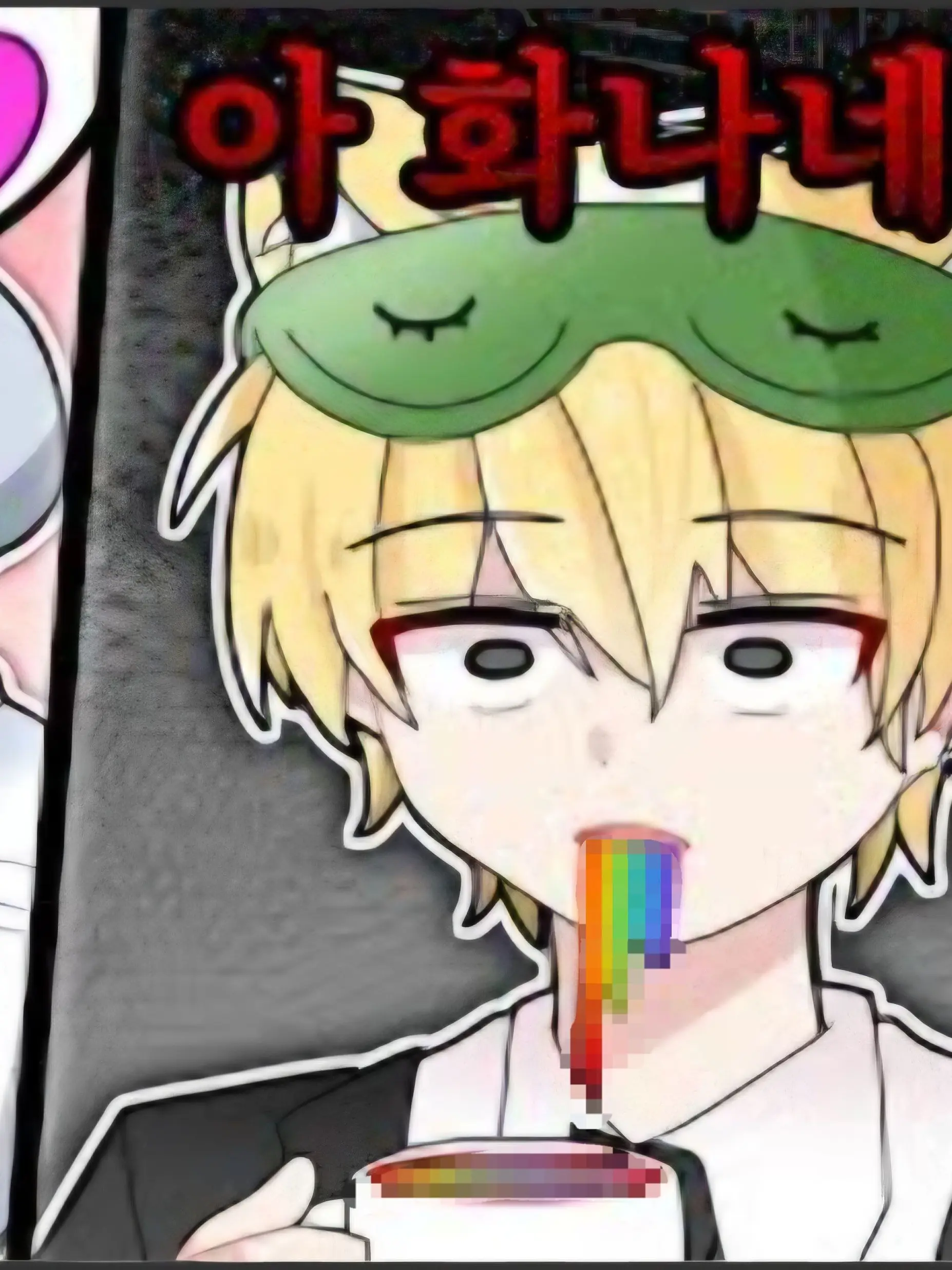 PointyPea5870의 댕댕컴퍼니 수인 마법 학교+여우