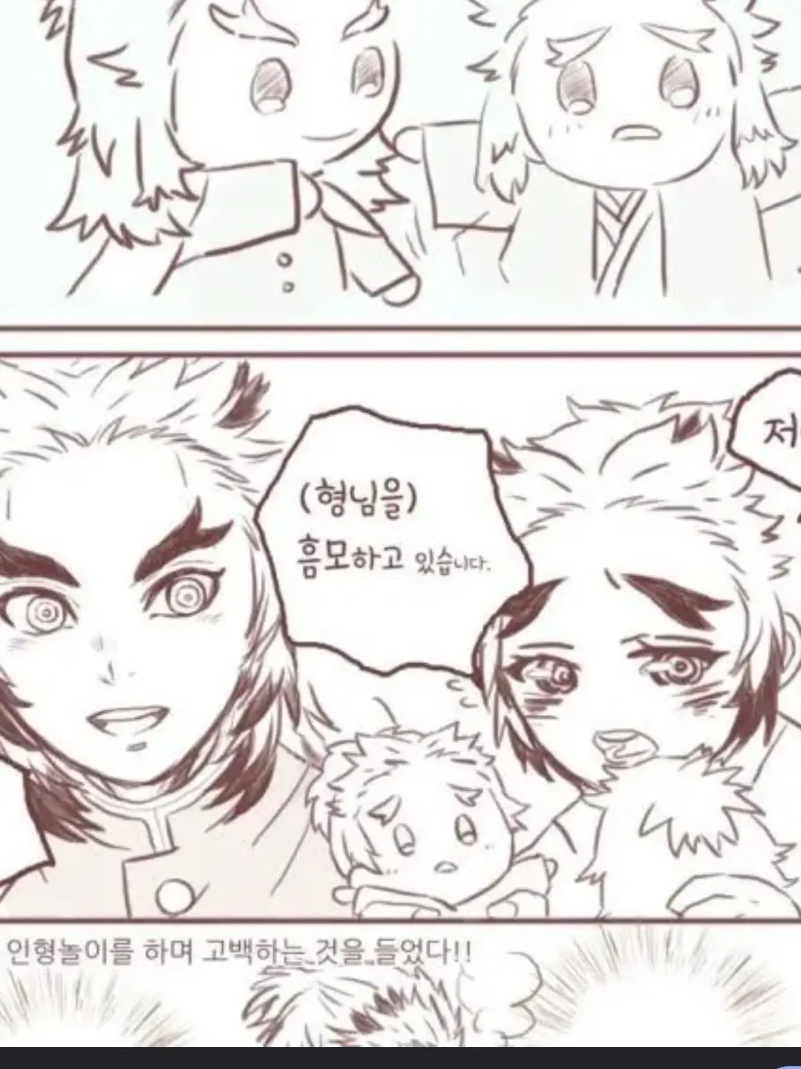 TSIAJJ의 센쥬로 좋아하시는 분 추천