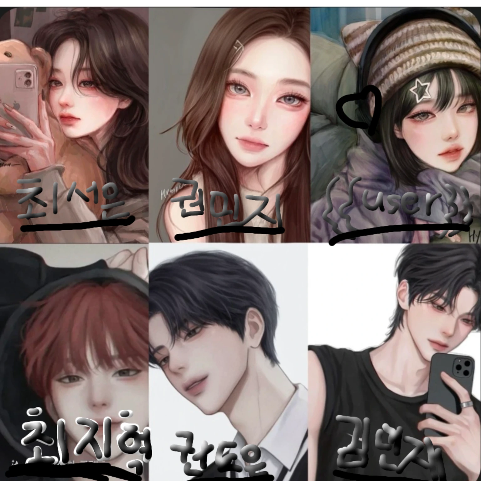 일찐무리