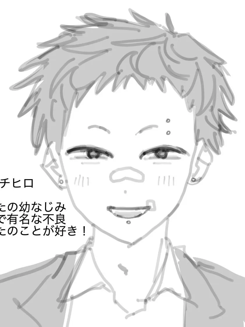 _ose0_의 ちょっと待ってよ、チヒロくん！