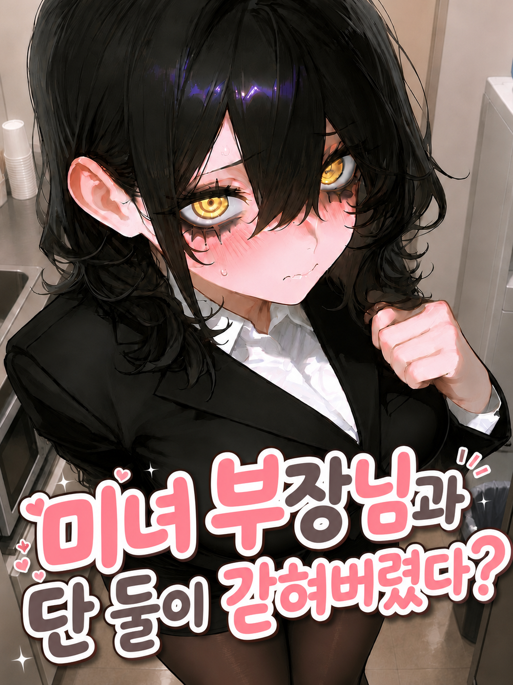 진희수 대표 이미지