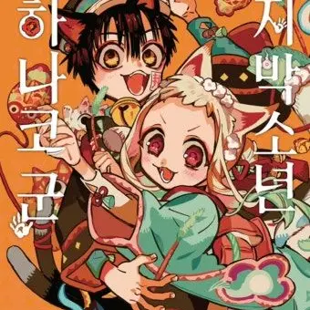 DryTank1485의 7대 불가사의 0번째가 된다면?