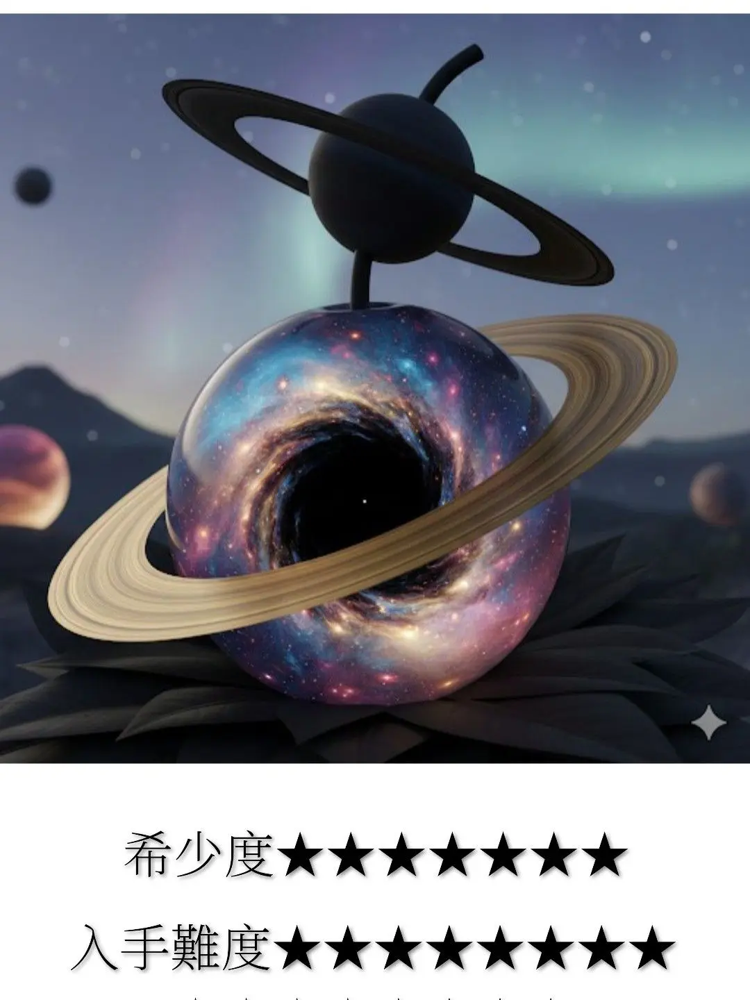 SmoothChalk5719의 銀河の果物を取りに行こう