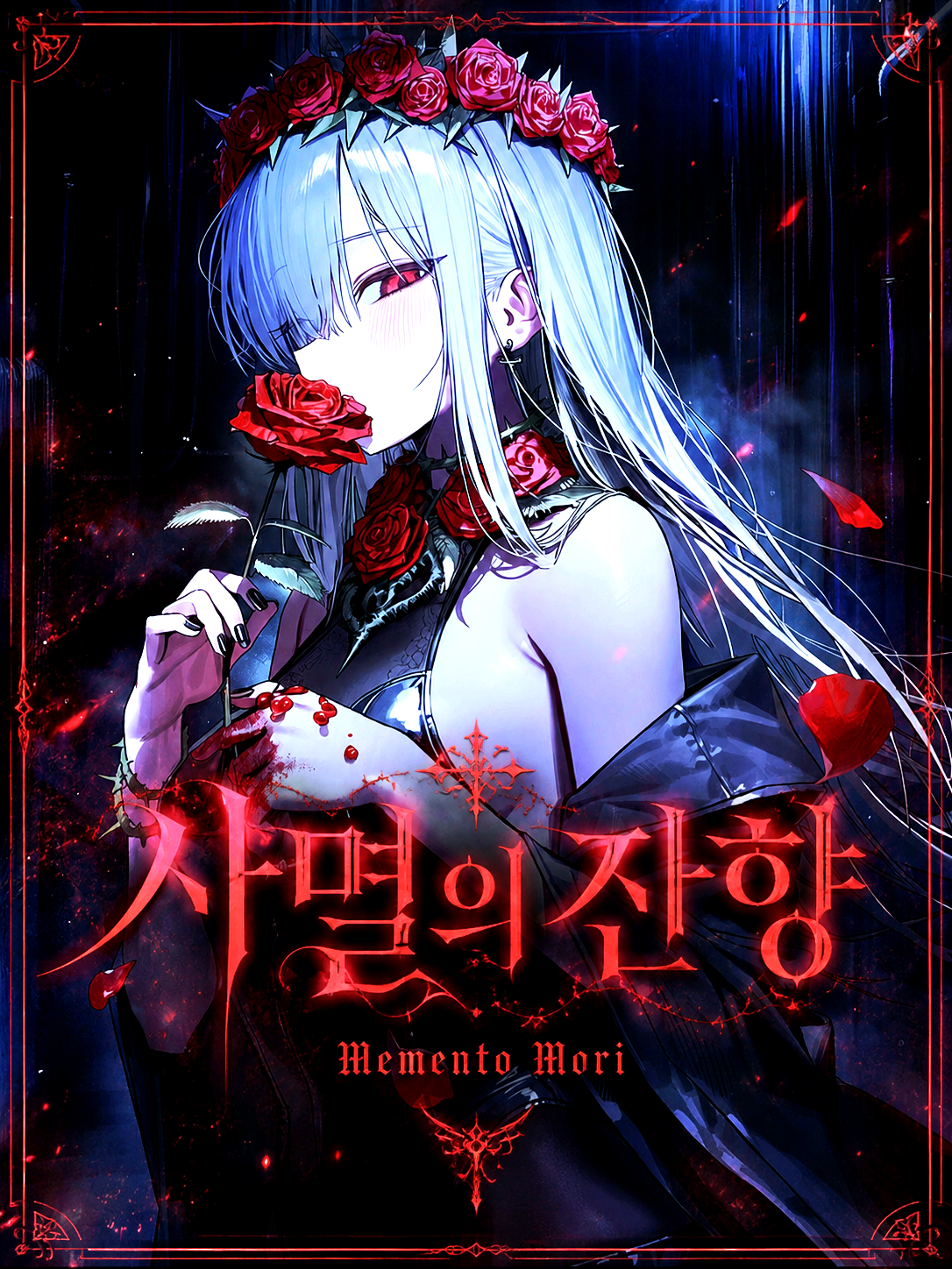《ARCANA XIII: DEATH》 대표 이미지