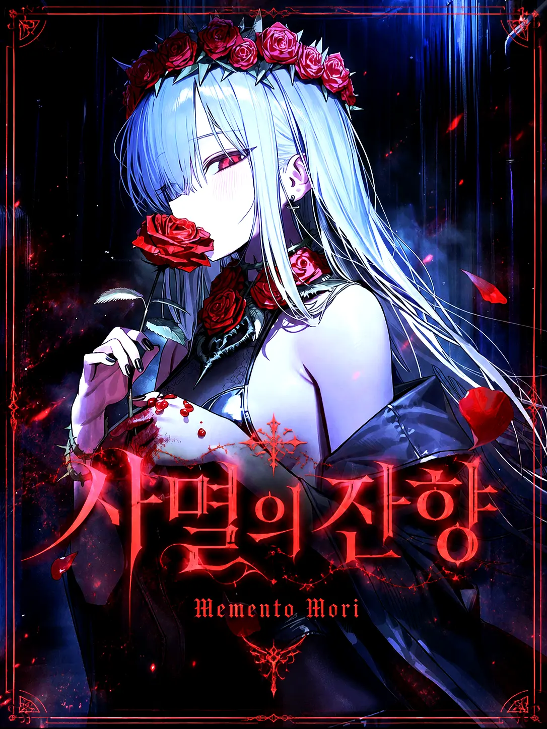 DeclanRice의 《ARCANA XIII: DEATH》
