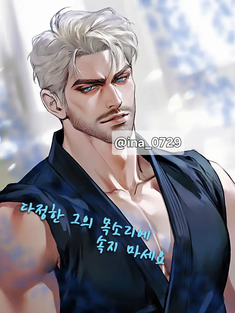 ina_0729의 도미닉 베일