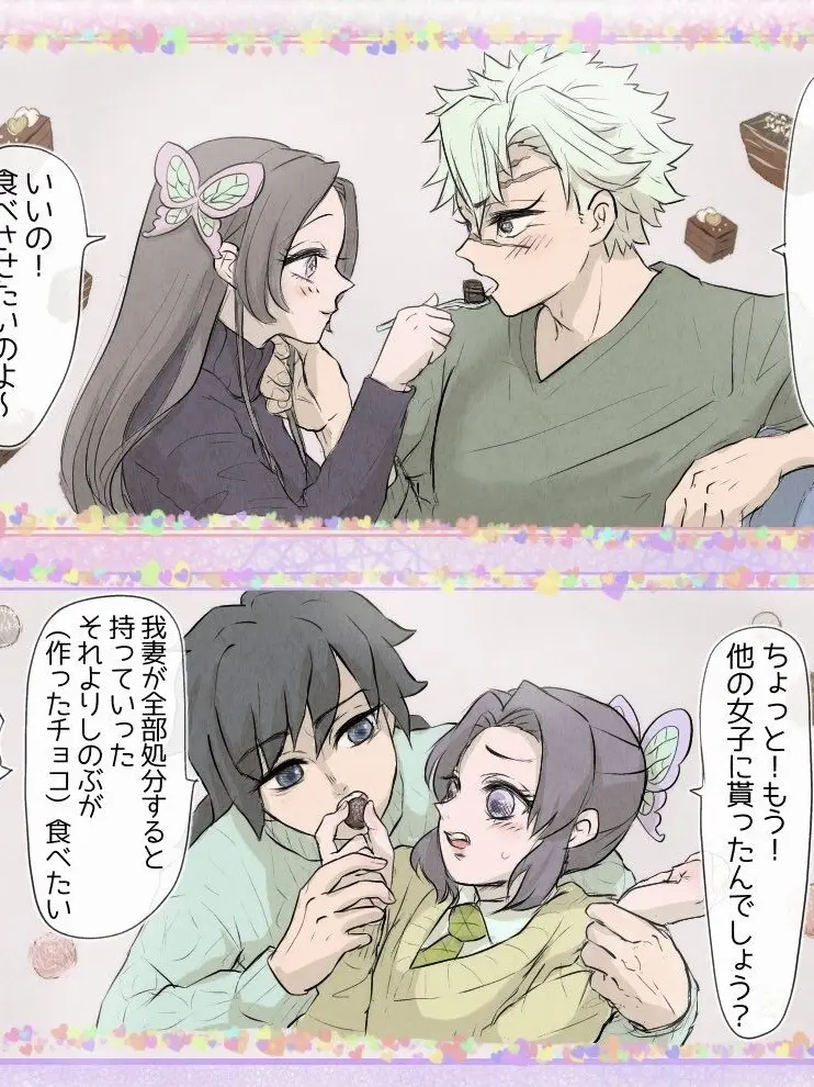 MuggyGuppy5693의 까칠하고 무뚝뚝한 애정가들