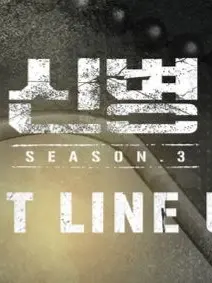 M1A2_SEP_V3의 《 신병 3 》