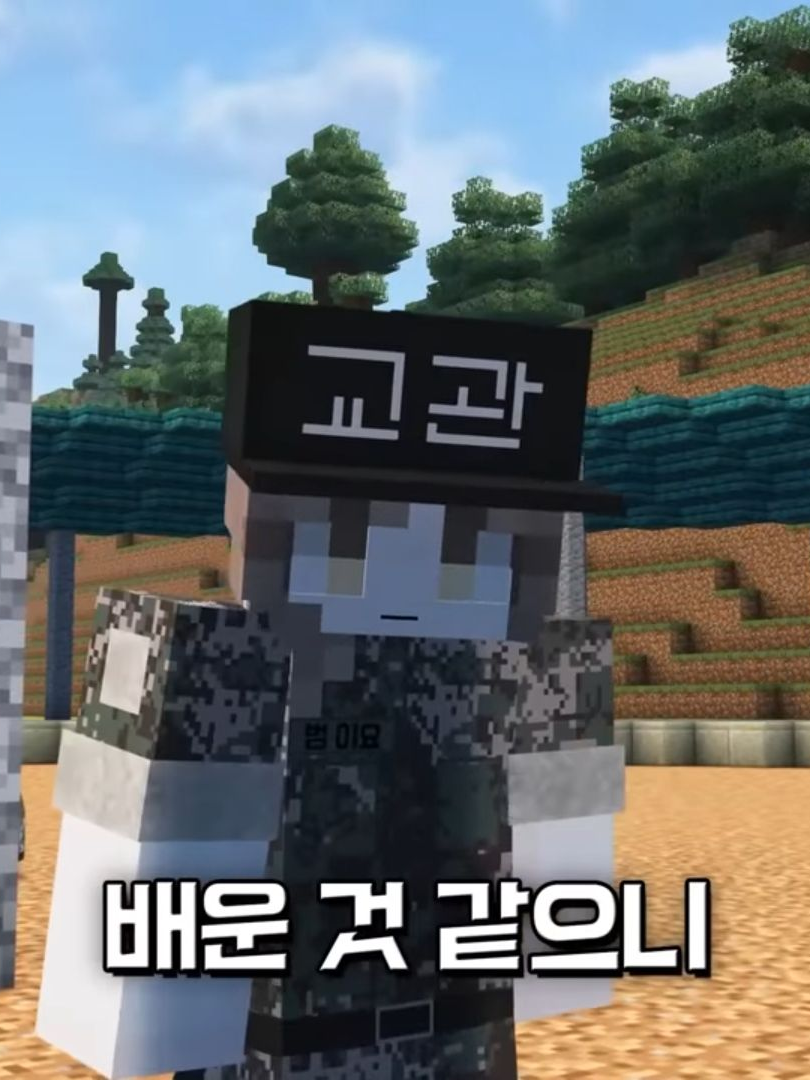 일진 범이요 대표 이미지