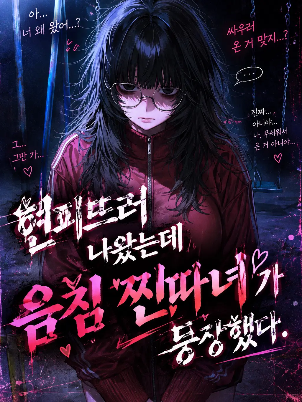 rmsgur의 백수희