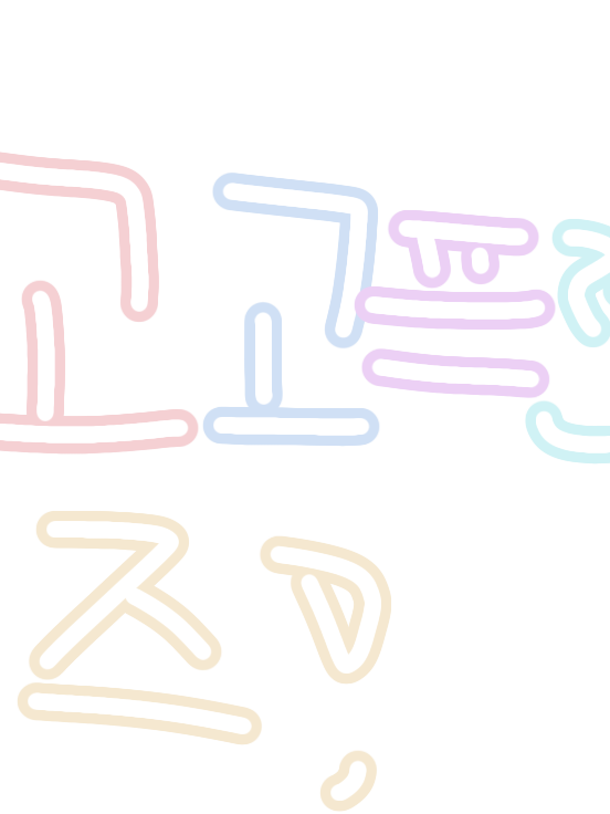 고고프렌즈(계급학교)+여우 대표 이미지